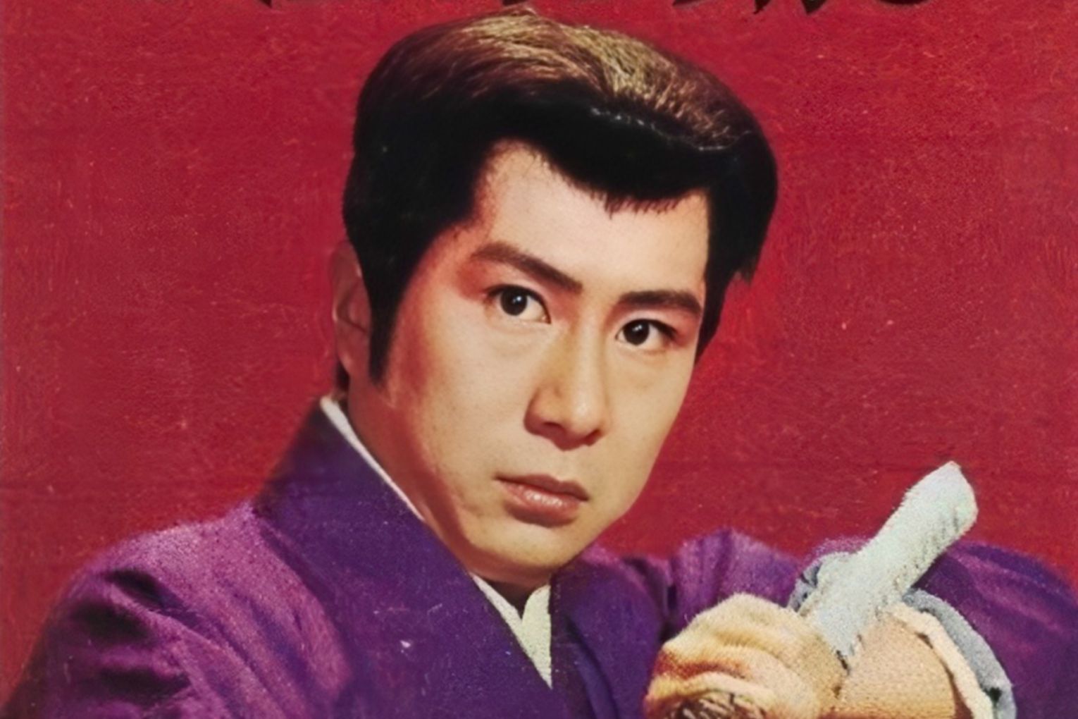 Actor Koichi Ose played Shintaro, the master swordsman of popular '60s Japanese TV series The Samurai.