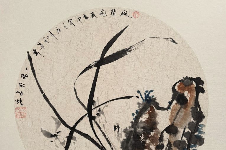 Thumbnail for Art of the Brush: Chinese paintings and calligraphy