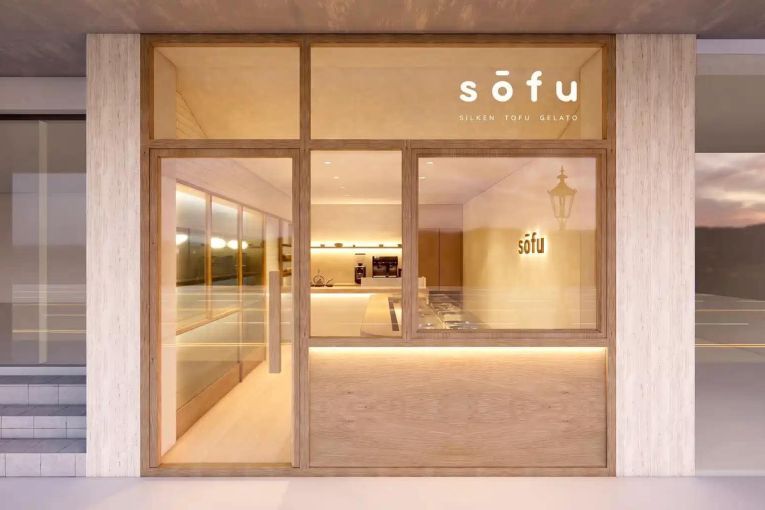 Thumbnail for A new inner-city dessert destination is putting silky twist on gelato