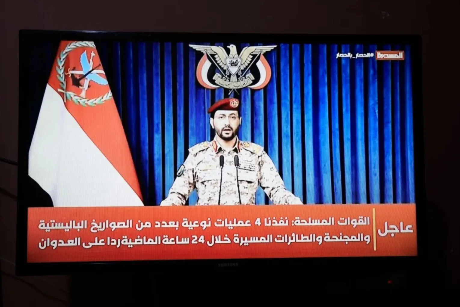 Iran-backed Houthi rebels have laid claim to the barrage of attacks on Riyadh airport.